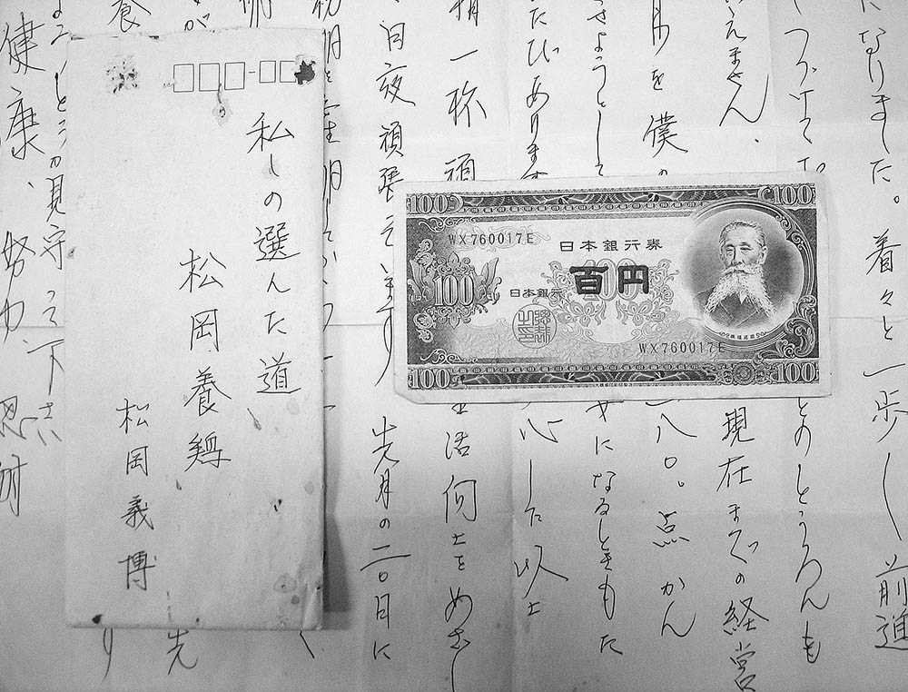 トミエさんさんからいただいた百円札。