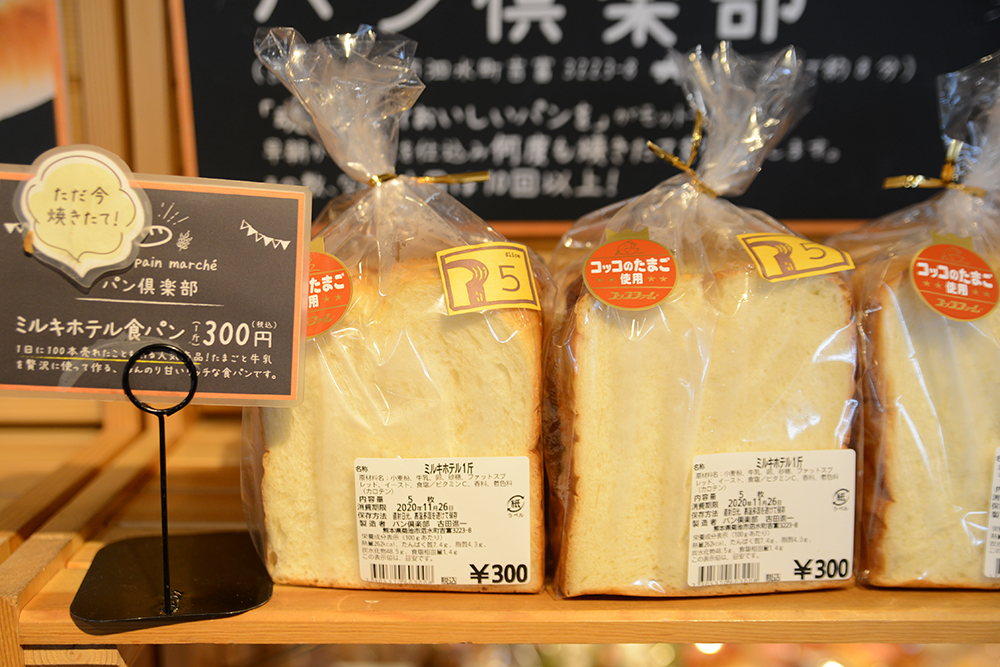 商品が減ったら営業中でも補充に訪れる生産者さんも多く、まさに新鮮そのものです。